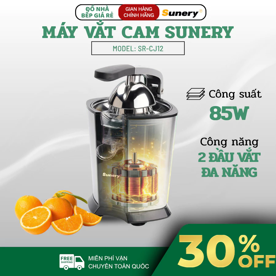 Máy Vắt Cam Sunery SR-CJ12 Công Suất 85W Ép Nhanh Êm Ái, Vắt Kiệt Đến 99% Không Làm Đắng Vỏ - Haatz Online