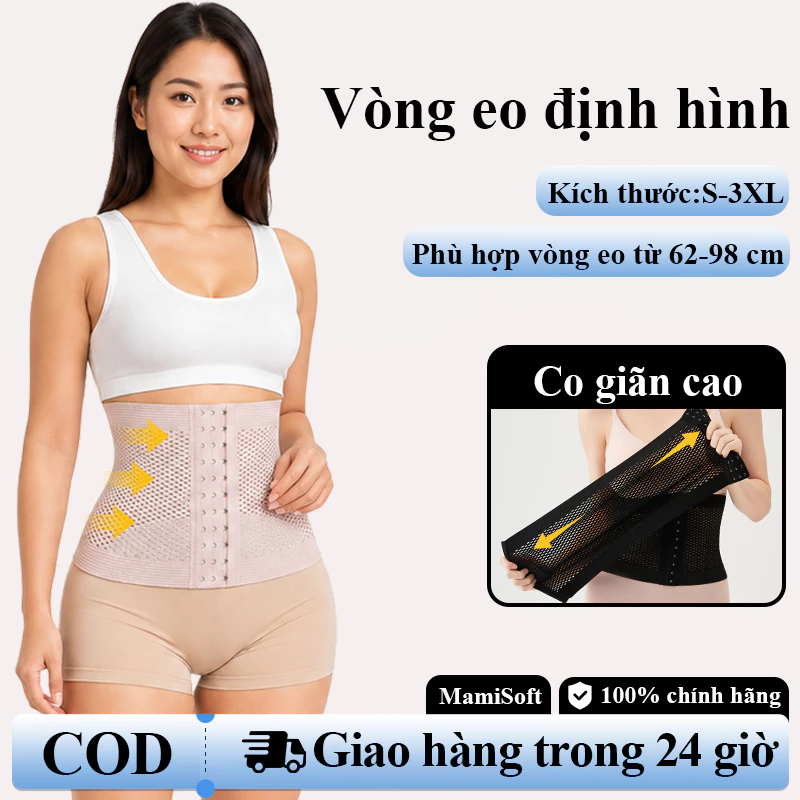 Đai nịt bụng sau sinh Callalady nịt bụng dưới siết bụng định hình eo giảm mỡ thon gọn đai latex đúc su thông thoáng