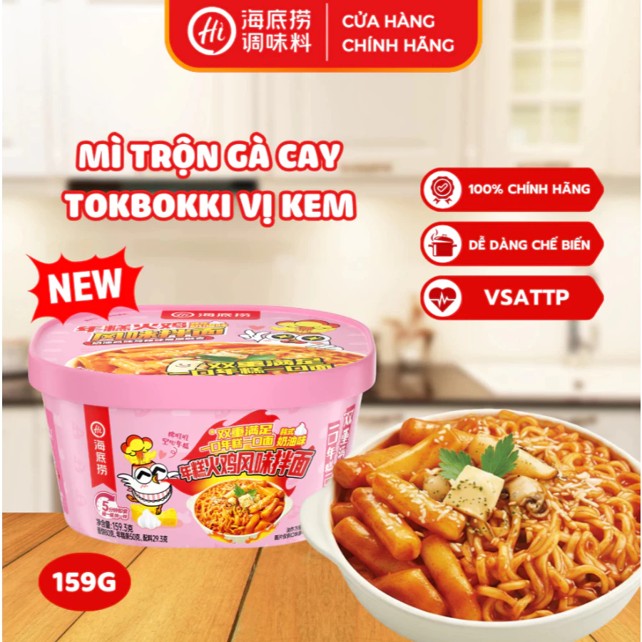 Haidilao - Tobokki , Miến Ly , Mì Ly ,  Miến Trùng khánh