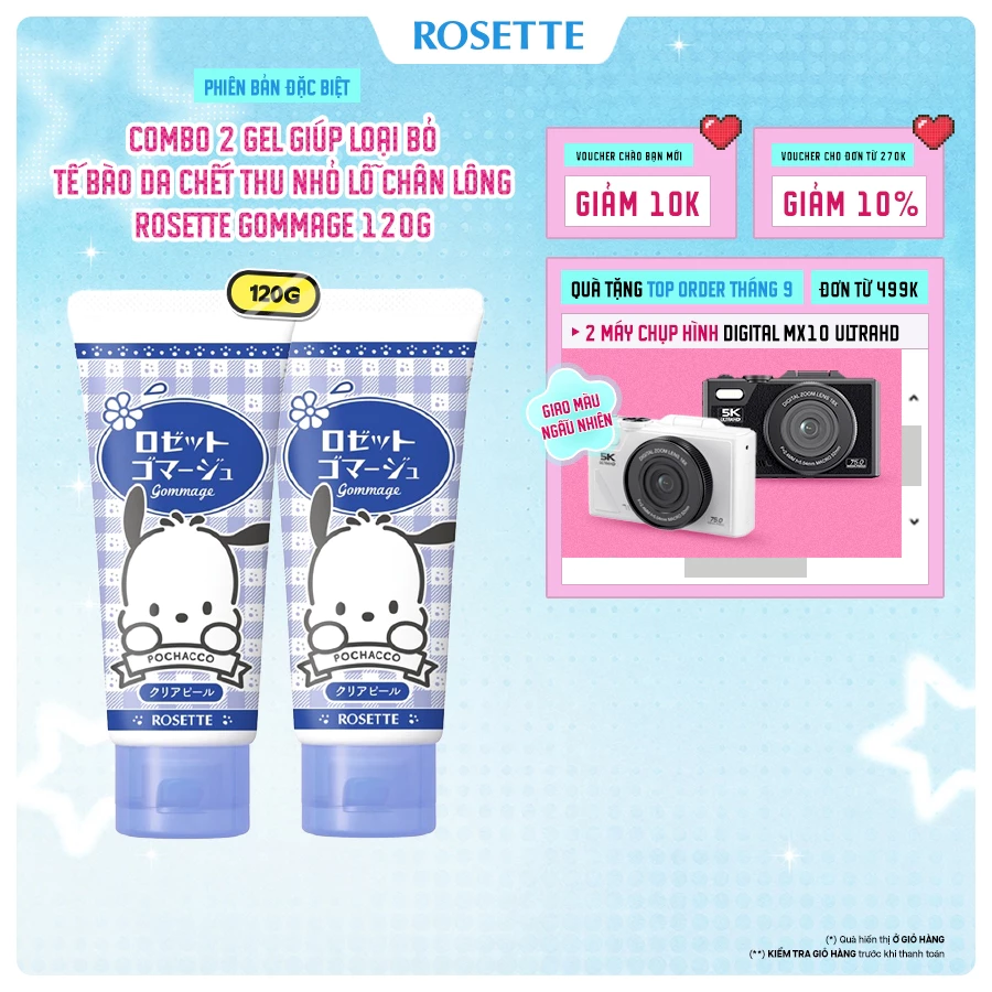 (PHIÊN BẢN ĐẶC BIỆT) COMBO 2 Gel Giúp Loại Bỏ Tế Bào Da Chết Thu Nhỏ Lỗ Chân Lông Rosette Gommage Clear Peel 120GX2