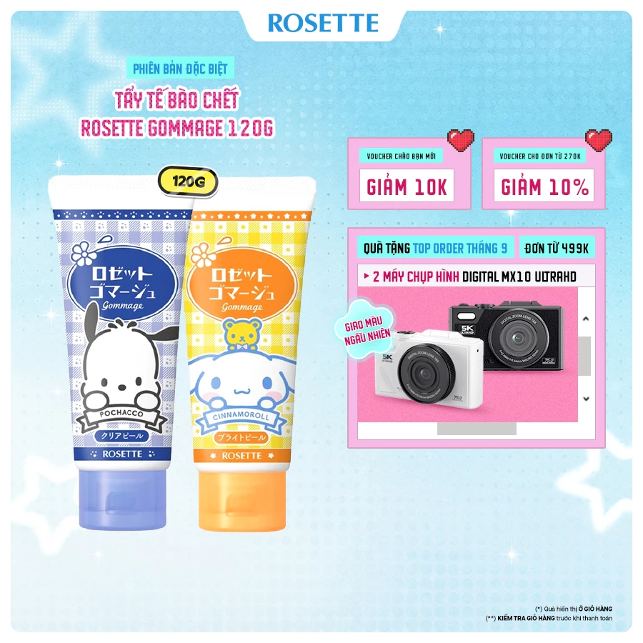 (PHIÊN BẢN ĐẶC BIỆT) Gel Giúp Loại Bỏ Tế Bào Da Chết Rosette Gommage 120G