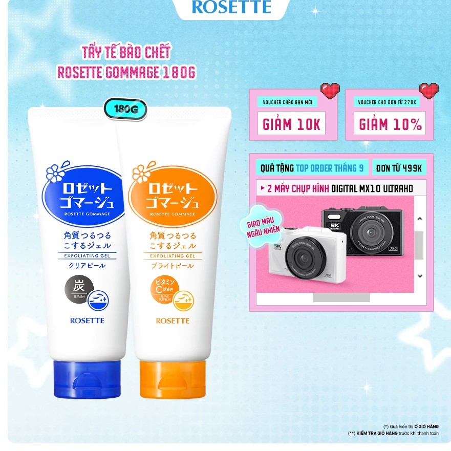 Tẩy Tế Bào Chết Rosette Gommage 180G