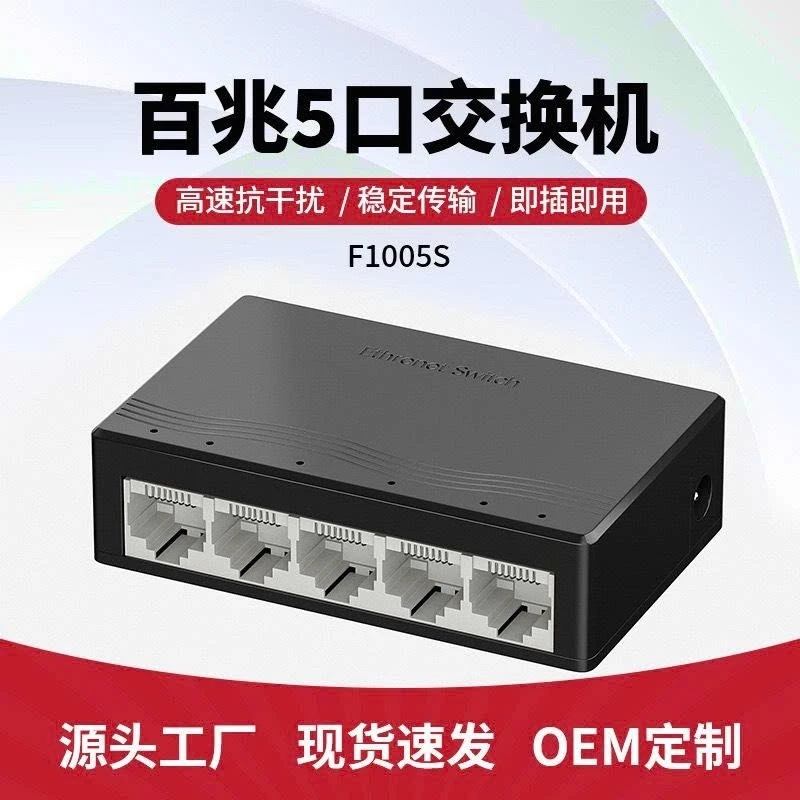 Bộ Chia Mạng 5 Cổng 10/100M Chính Hãng - Tốc Độ Cao, Kết Nối Ổn Định Cho Văn Phòng