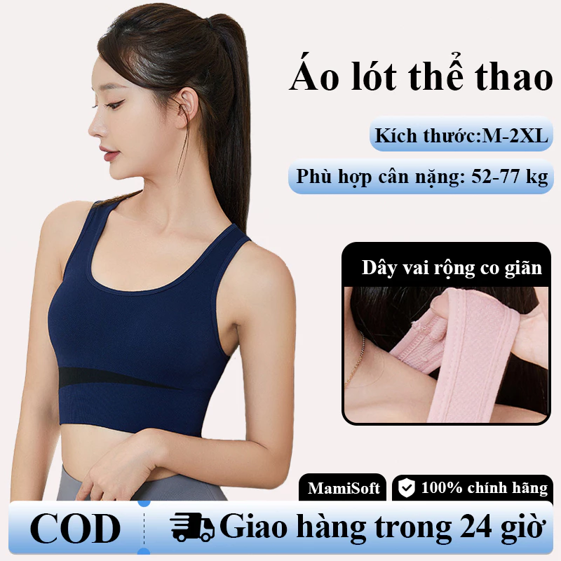 Áo ngực thể thao nữ Áo lót thể thao nữ chống sốc chống lắc ngực  co giãn 4 chiều 2026 mới