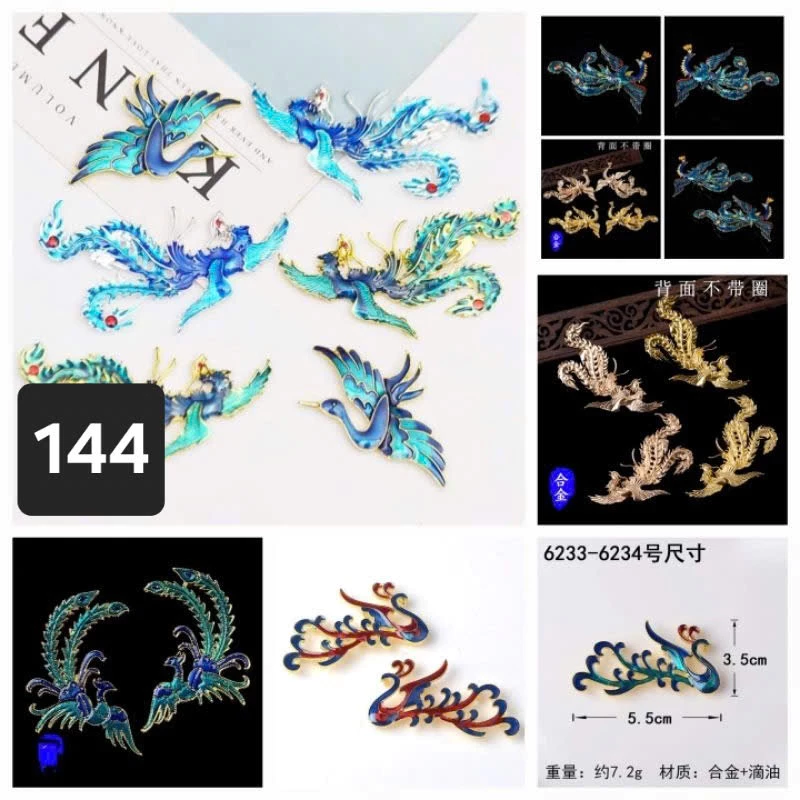 (1 cái)Phiến đúc kim loại Phượng Hoàng sơn tráng men nhiều mẫu, Nguyên liệu làm trang sức cổ trang, Nguyên liệu diy
