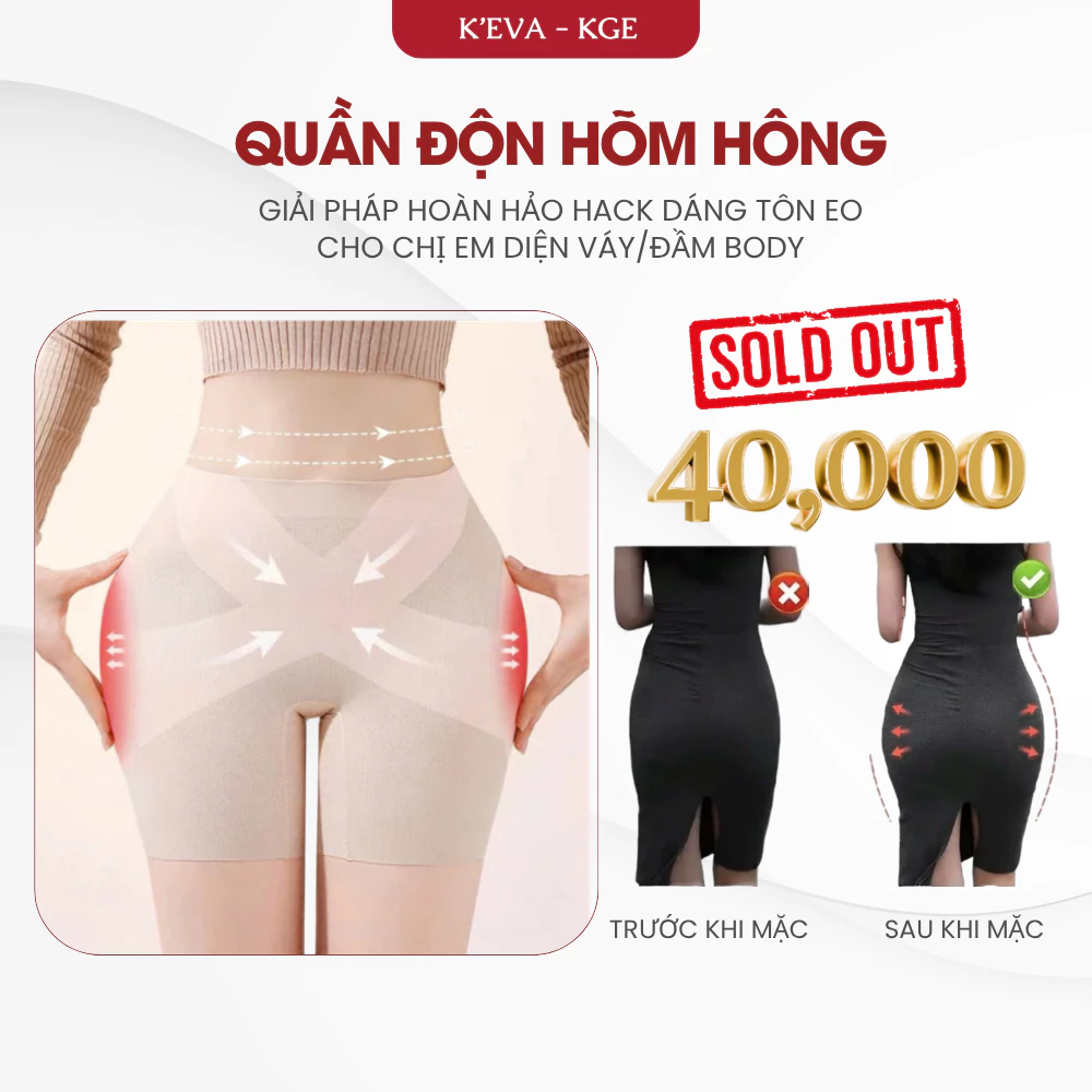Quần Độn Hõm Hông Tự Nhiên Không Lộ Mút Không Lộ Viền Khắc Phục Hõm Hông Mặc Váy Body, Đồ Ôm 5951