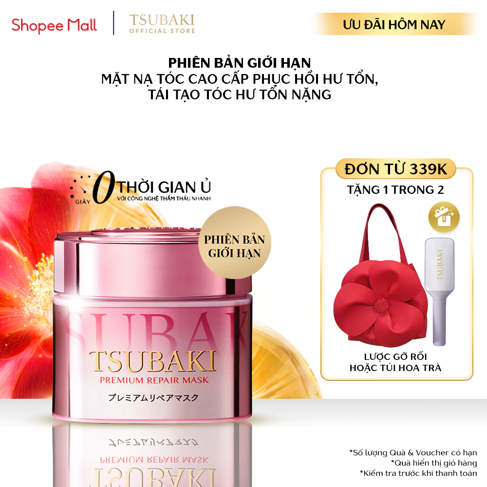 [PHIÊN BẢN GIỚI HẠN] TSUBAKI Mặt Nạ Tóc Cao Cấp S 180g