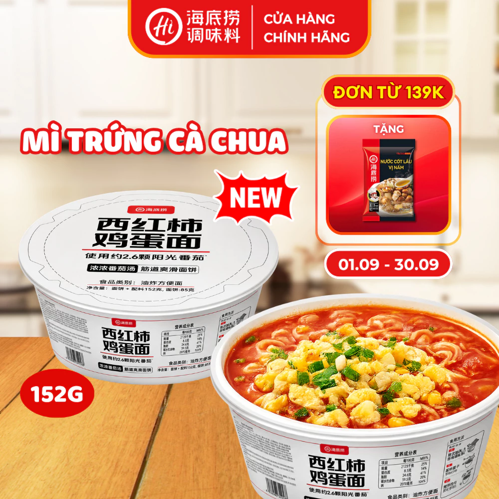 Mì Ăn Liền Vị Cà Chua Trứng Haidilao 152g - Tiện Lợi, Dinh Dưỡng