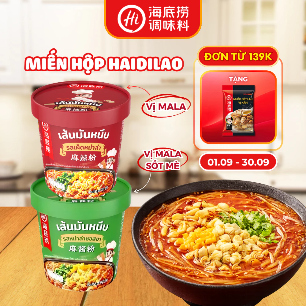 Miến Ăn Liền Haidilao Vị Hấp Dẫn, Tiện Lợi Cho Du Lịch Và Dân Văn Phòng