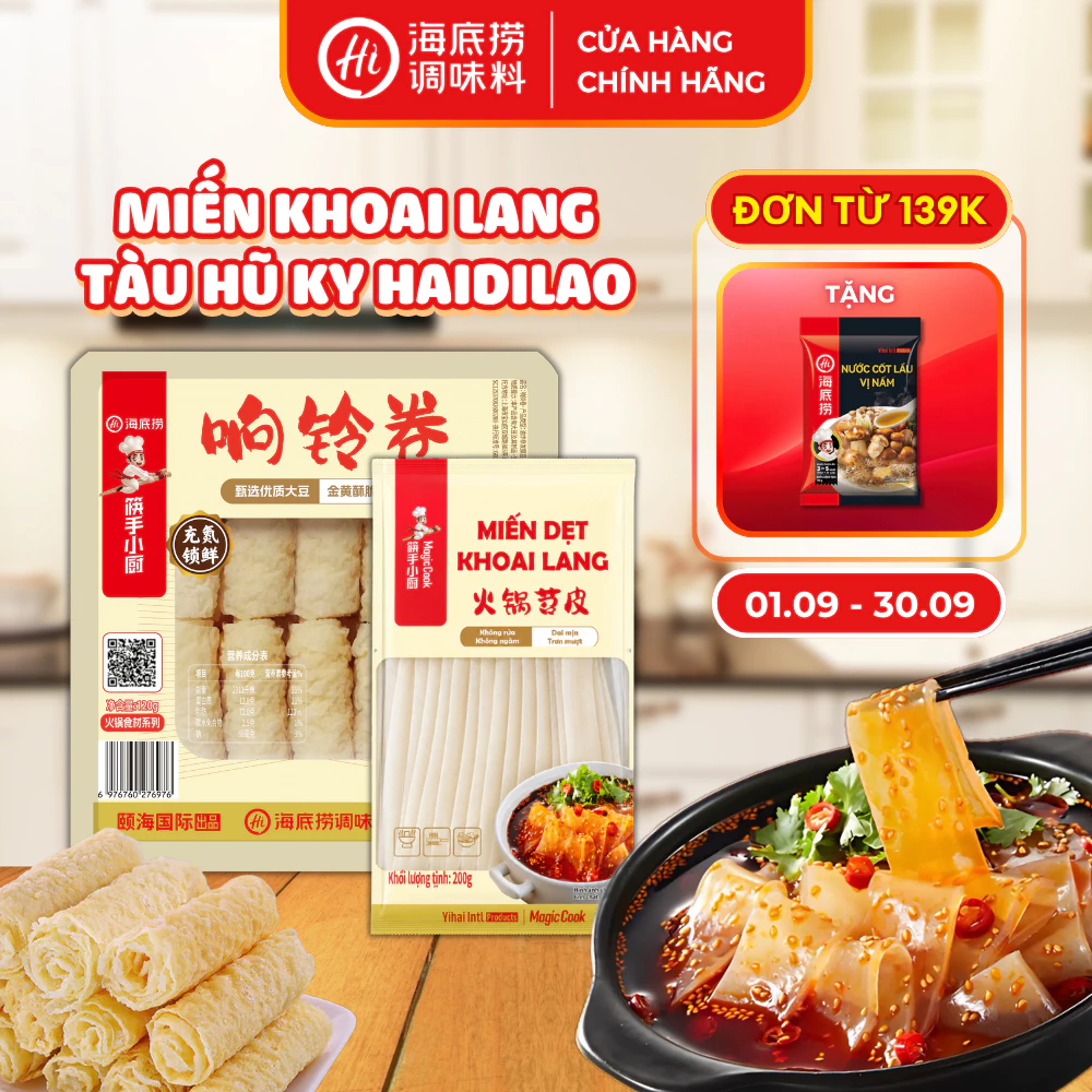 Đồ Nhúng Lẩu Haidilao Miến Tứ Xuyên Và Phù Trúc Cuộn, Thưởng Thức Tại Nhà Không Cần Chế Biến
