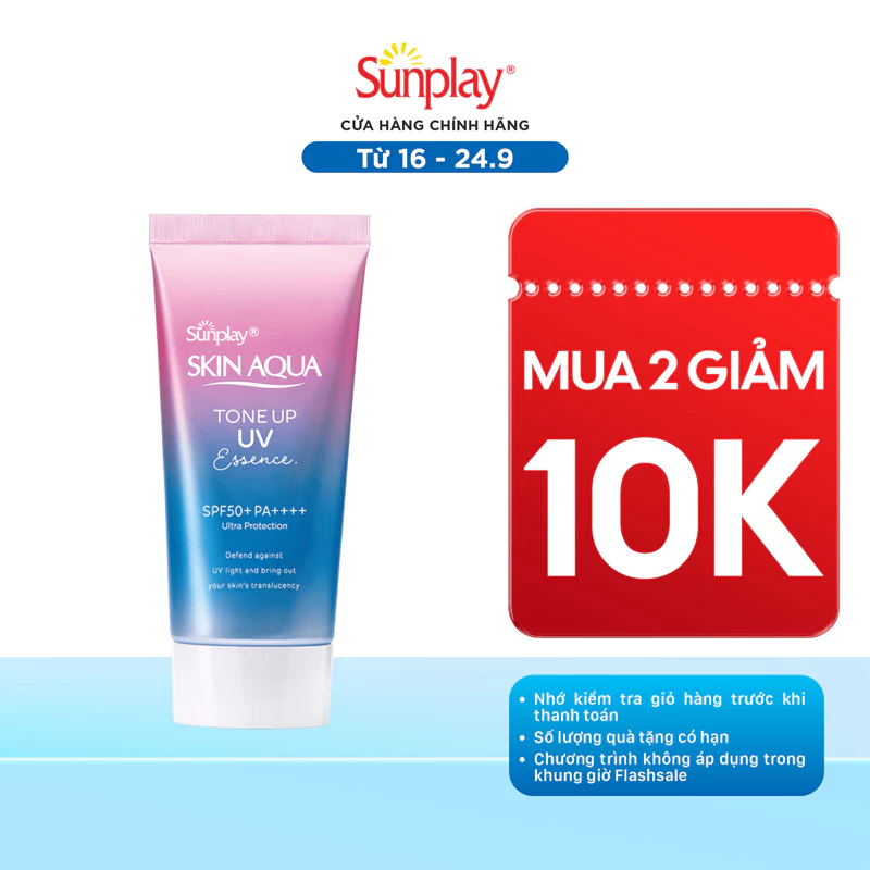 Kem chống nắng nâng tông cho da tối màu dạng tinh chất Sunplay Skin Aqua Tone Up UV Essence Lavender SPF 50+ PA++++ 50g
