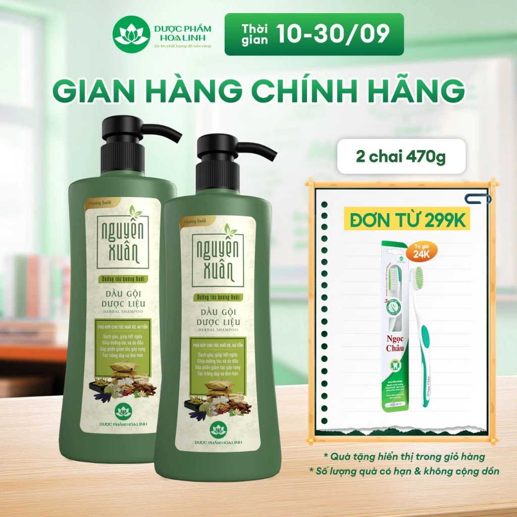 Combo 2 chai Dầu gội dược liệu Nguyên Xuân Dưỡng tóc Hương bưởi 470g -Tặng thêm 50g giá không đổi