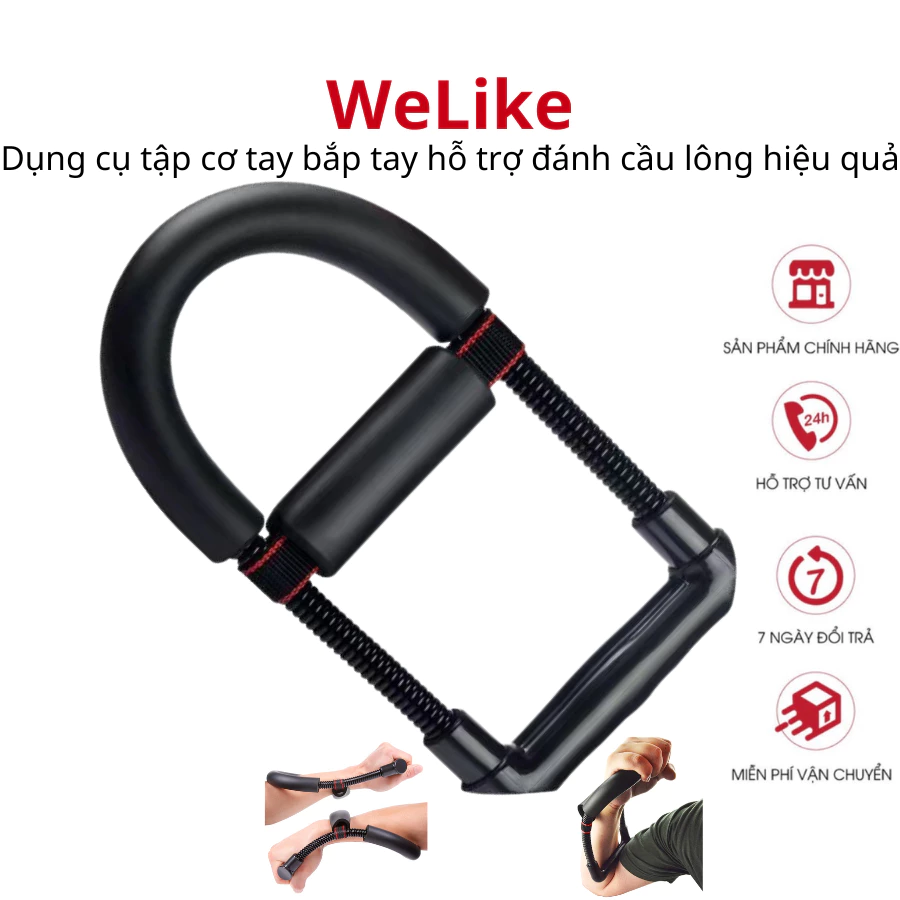 [XẢ HÀNG] Dụng cụ tập cơ tay Welike Lò xo đàn hồi chữ U tập lực cổ bắp tay tăng cường lực cánh tay hỗ trợ đánh cầu lông