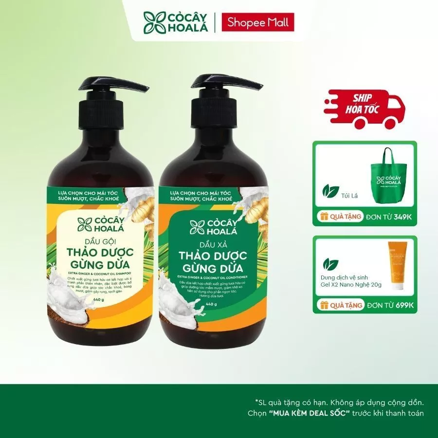 [HỎA TỐC] Dầu Gội Thảo Dược Gừng Dừa Cỏ Cây Hoa Lá Sạch Gàu Ngứa Giảm Rụng Tóc 440g