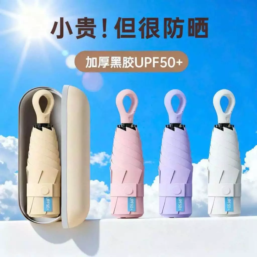 Ô Dù Gấp Gọn Chống Tia UV UPF50+ Kèm Hộp Đựng - Dù Che Nắng Che Mưa Mini Cho Nam Nữ