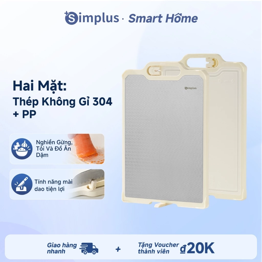 Simplus Thớt Cắt Hai Mặt Chống Trượt Kháng Khuẩn Thép Không Gỉ 304 Nhựa PP Cấp Thực Phẩm QCBH001