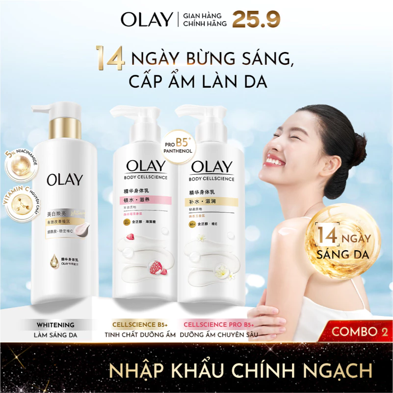 [MỚI] Combo 2 Sữa Dưỡng Thể OLAY Sáng Da Với 5% Niacinamde & Vitamin C/ Dưỡng Ẩm Chuyên Sâu Với Vitamin Pro B5+ 260Gx2