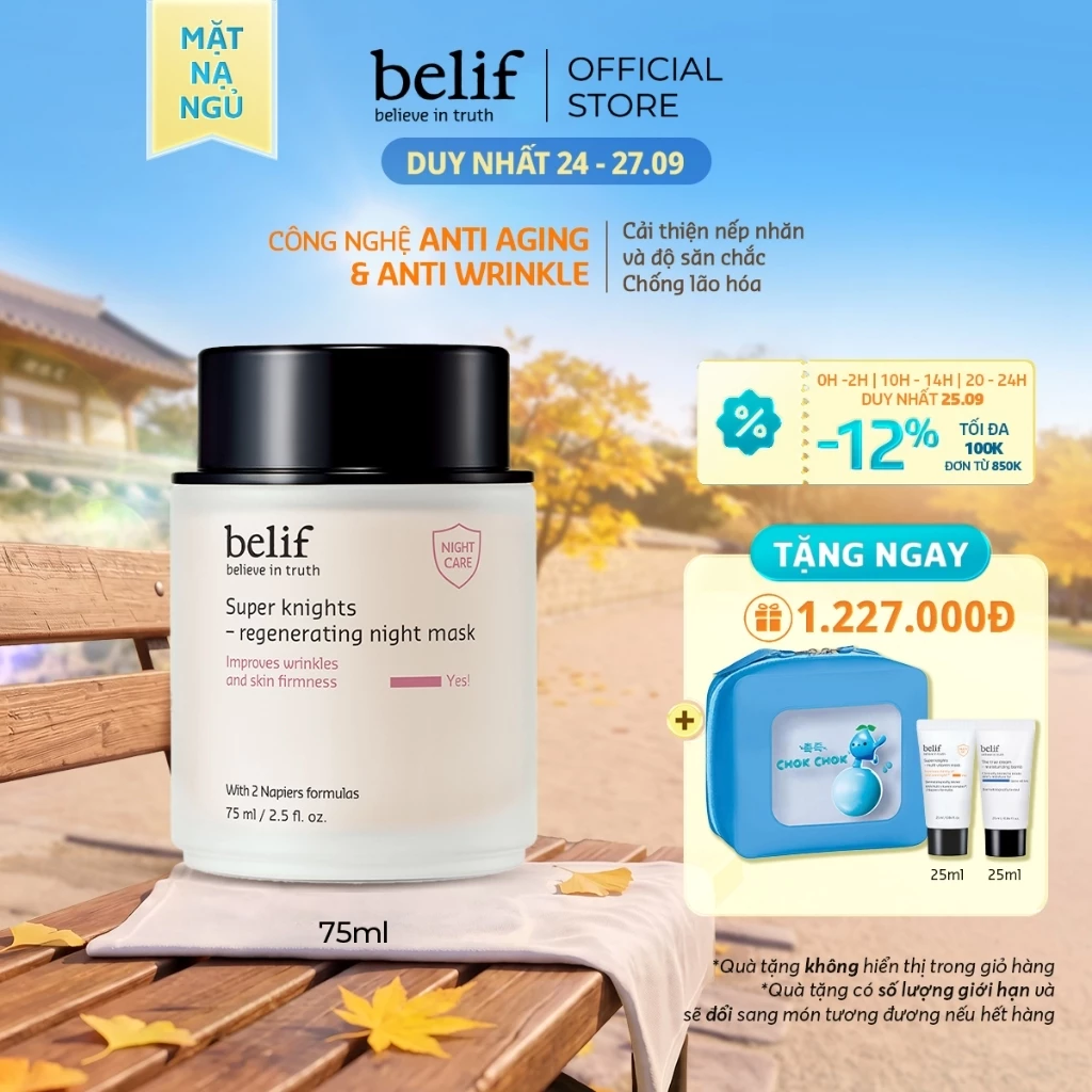 [belif Official] Mặt nạ ngủ tái sinh và chống lão hóa belif Regenerating Mask 75ml