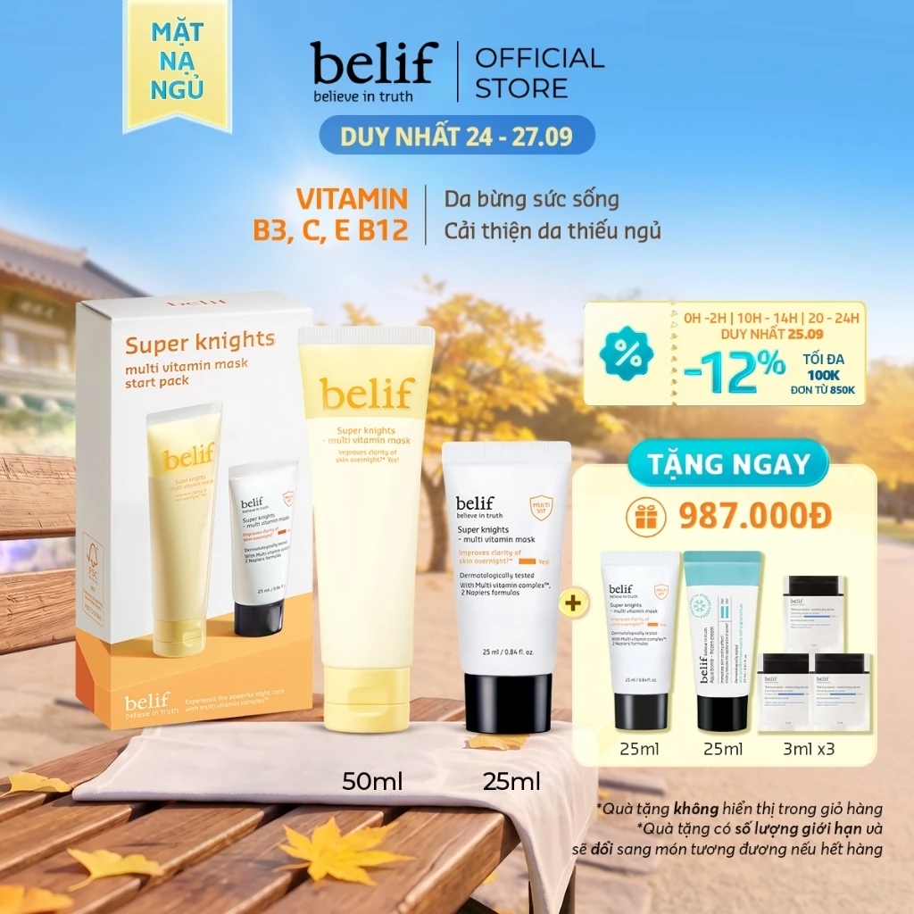 [belif Official] Set Mặt nạ ngủ phục hồi belif Multi Vitamin Mask 75ml