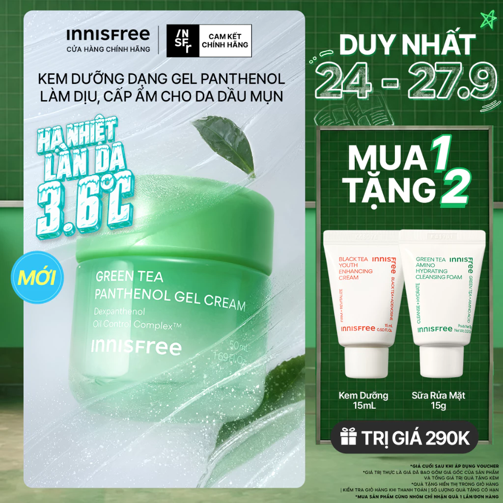 Kem dưỡng dạng gel INNISFREE Panthenol Gel Cream làm dịu phục hồi cấp ẩm cho da dầu mụn