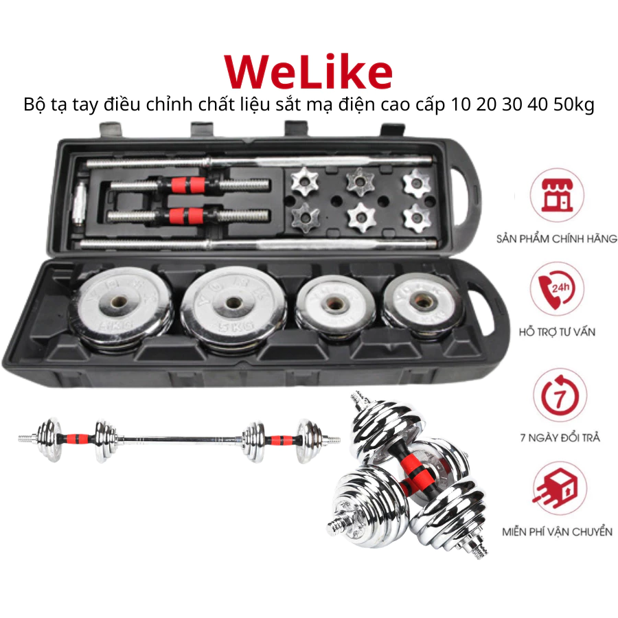 Tạ tay điều chỉnh sắt mạ điện Welike Bộ tạ miếng kết hợp đòn đẩy 4 trong 1 20kg 30kg 40kg 50kg điều chỉnh trọng lượng