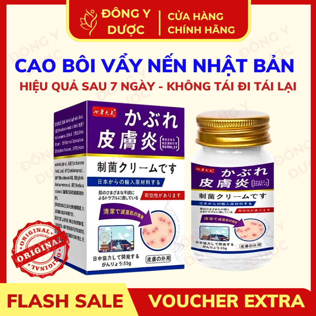 [CHÍNH HÃNG] Kem Bôi Da Liễu Nakusa Nấm Hắc Lào Vẩy Nến Á Sừng Tổ Đỉa Nguyên Liệu Nhập khẩu Nhật 55G