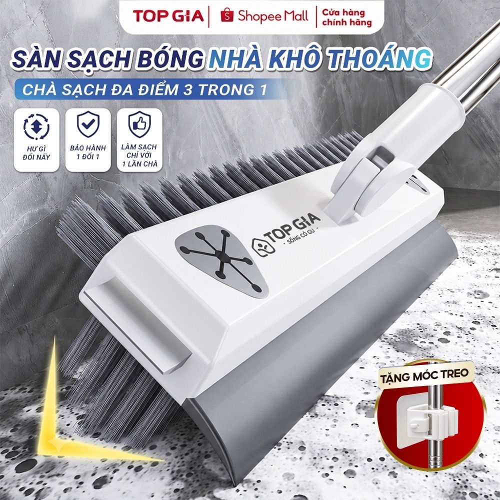 Cây chà sàn 3in1 TopGia cao cấp xoay 180 độ,đầu chà 22cm đa năng gạt nước chổi…