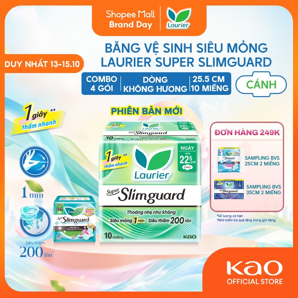 Combo 4 Băng Vệ Sinh Laurier Siêu Mỏng 1mm Bảo Vệ 22.5cm 10 miếng