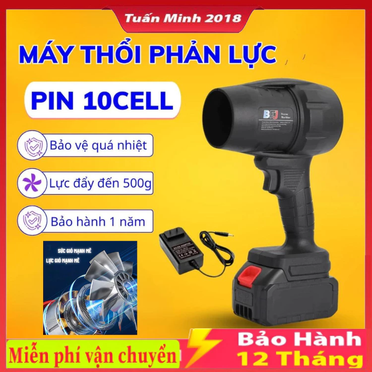 Máy Thổi Phản Lực Siêu Mạnh BFJ, Thổi Bụi, Lá, Rác, Động Cơ Lõi Đồng Sử Dụng Chân Pin Phổ Thông