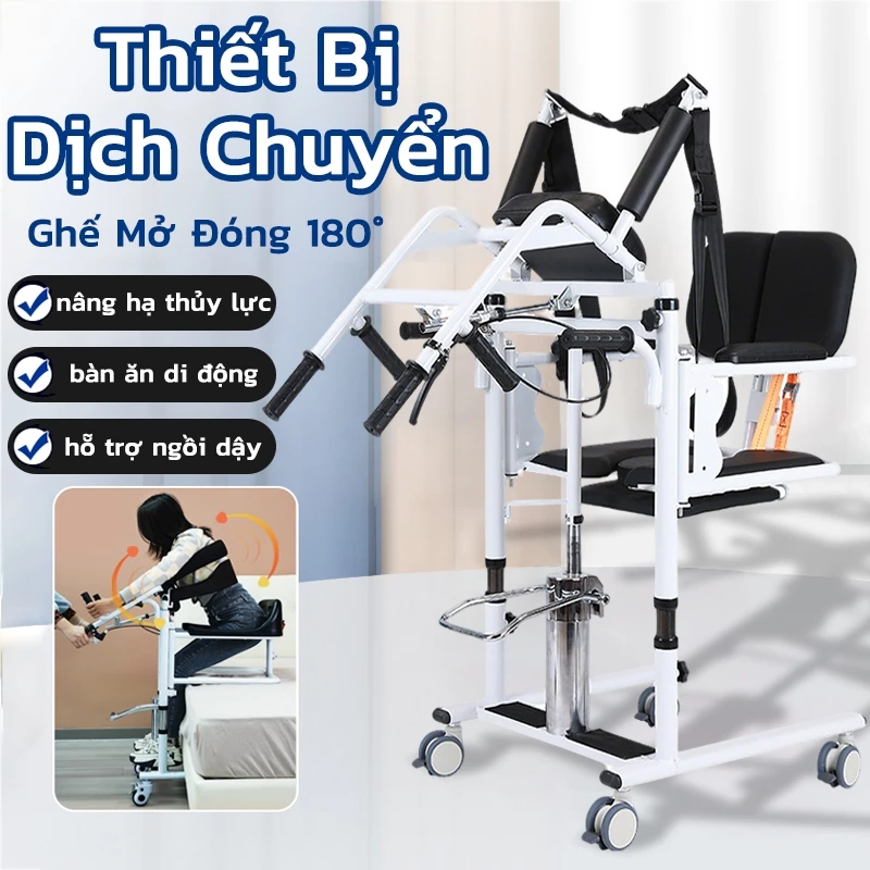 Ghế Đa Năng Nâng Hạ Bệnh Nhân 5 In 1 Giúp Nâng Hạ, Xe Di Chuyển Bệnh Nhân,Xe Lăn Kiểu Mới​