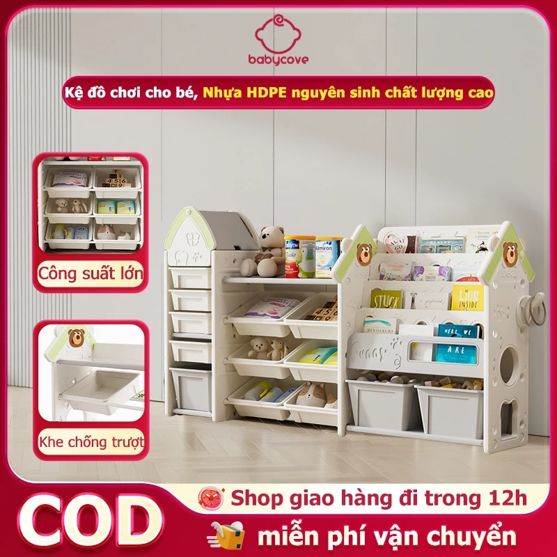 Kệ đồ chơi cho bé, kệ sách lưu trữ đa năng bằng nhựa HDPE nguyên sinh chất lượng cao,Sức chứa lớn