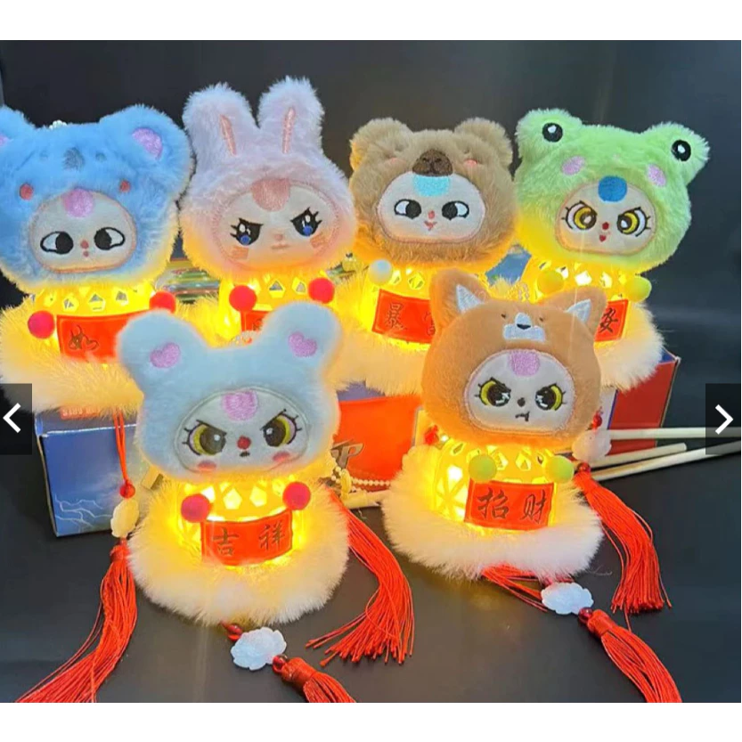 Đèn Lồng Trung Thu Rọ Nhựa Baby Three Hottrend 2025 – Đèn Lồng Rọ Nhựa Mặt Thú Bé Ba I Kho KHÁNH VY (100c 17k mix mẫu)