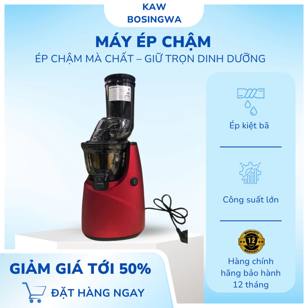 Máy ép chậm công nghiệp công suất 250W - 4 màu xanh, đỏ, xám, vàng
