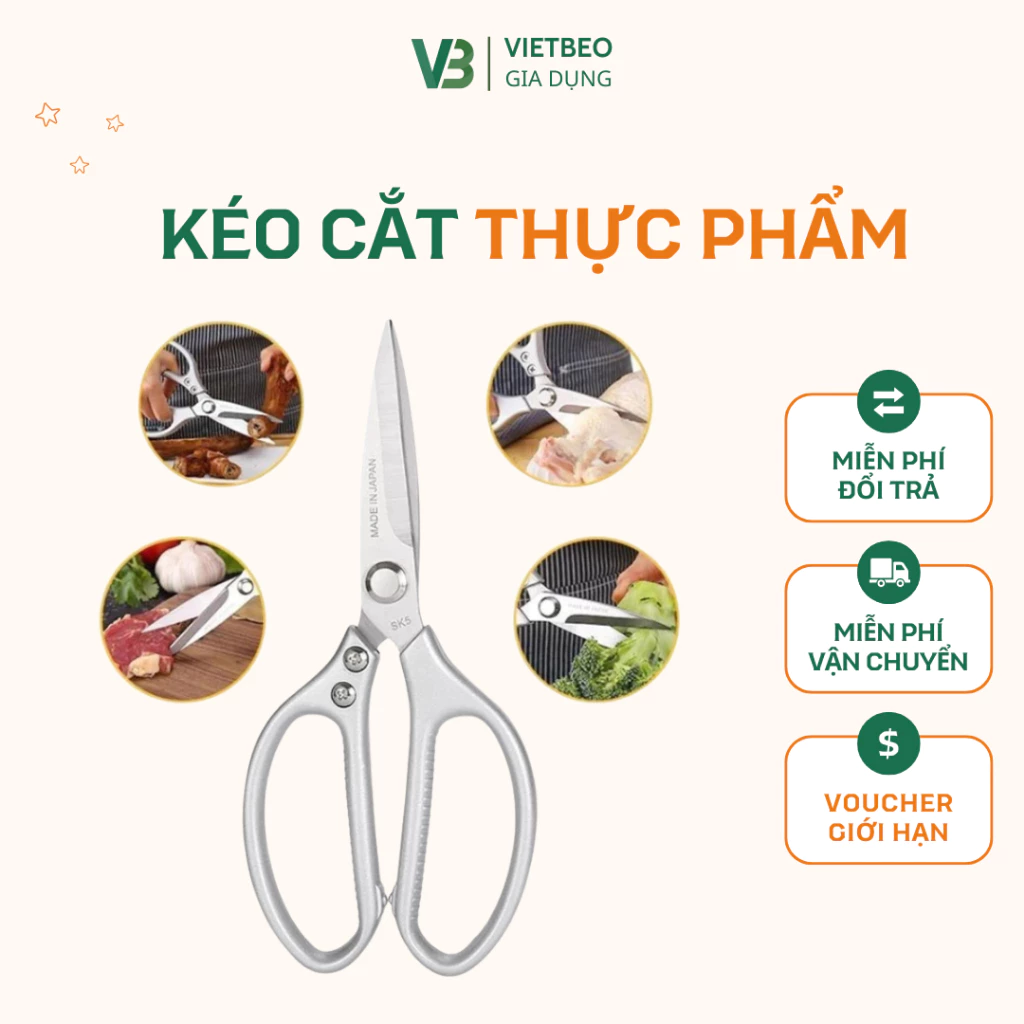 Kéo Cắt Thực Phẩm Nhà Bếp DIDOOGLT Kéo Cắt Đa Năng SK5 Chất Liệu Thép Cao Cấp Không Rỉ Tiện Lợi