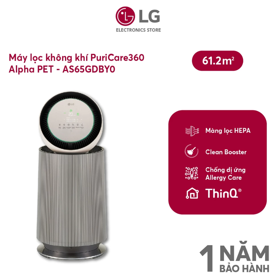 Máy lọc không khí PuriCare360 Alpha PET AS65GDBY0
