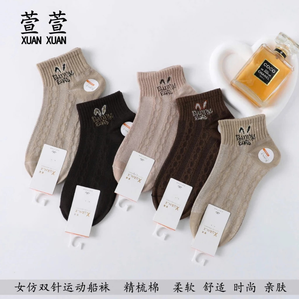 Tất Nữ Mềm Mịn Hoạ Tiết Đơn Giản Thoáng Khí Cho Nữ Giới. Vớ Chân Cổ Lỡ Cho Nữ Giới Mềm Mịn