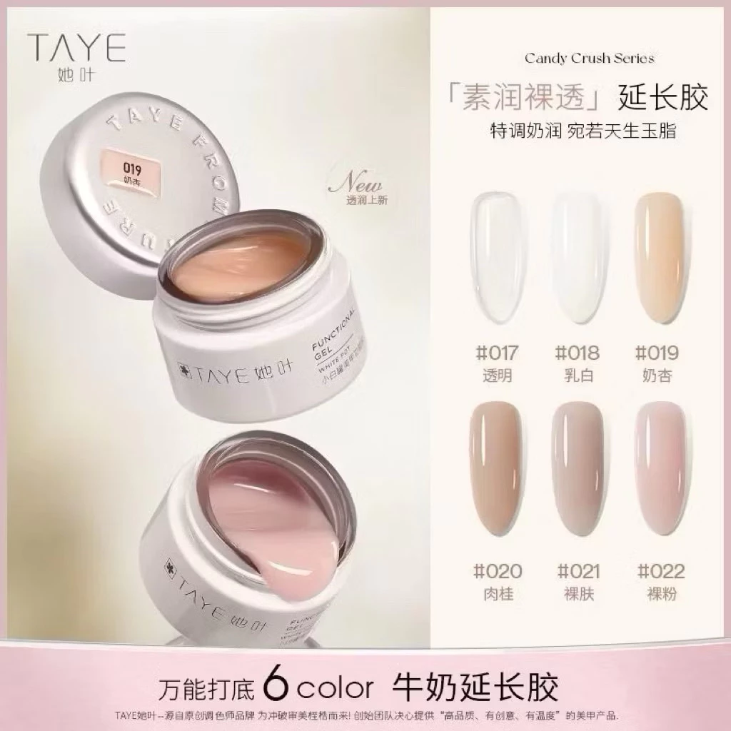 Gel đắp TAYE chuyên làm dual form ,tạo cầu móng hũ 30g