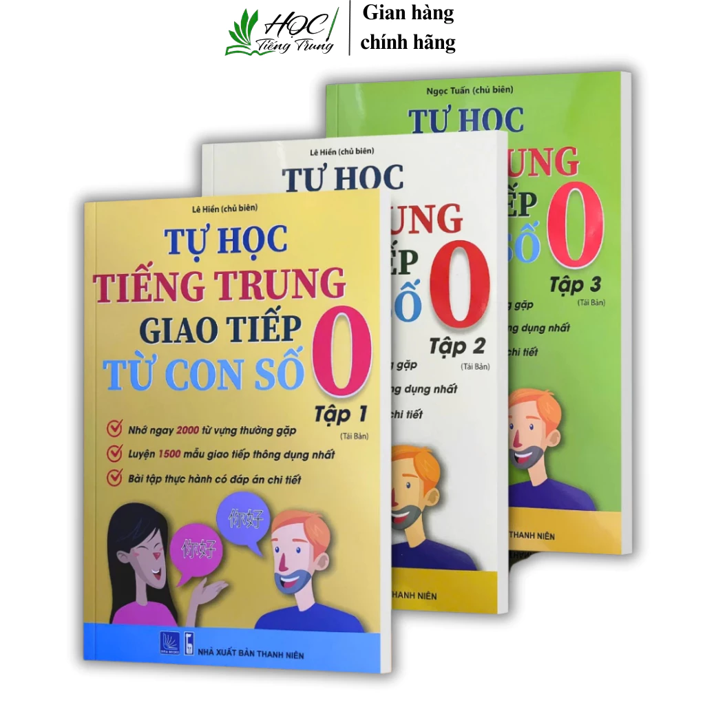 Sách-Combo:Tự học tiếng trung giao tiếp từ con số 0 3 tập (có file nghe)
