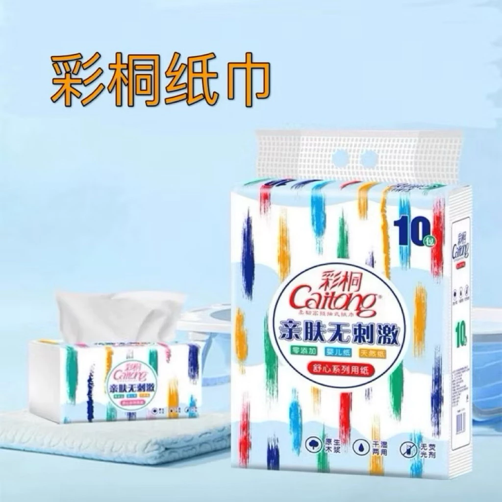 1 KIỆN 10 xách(100 gói nhỏ) Giấy ăn Caitong sắc màu- nội địa trung cao cấp