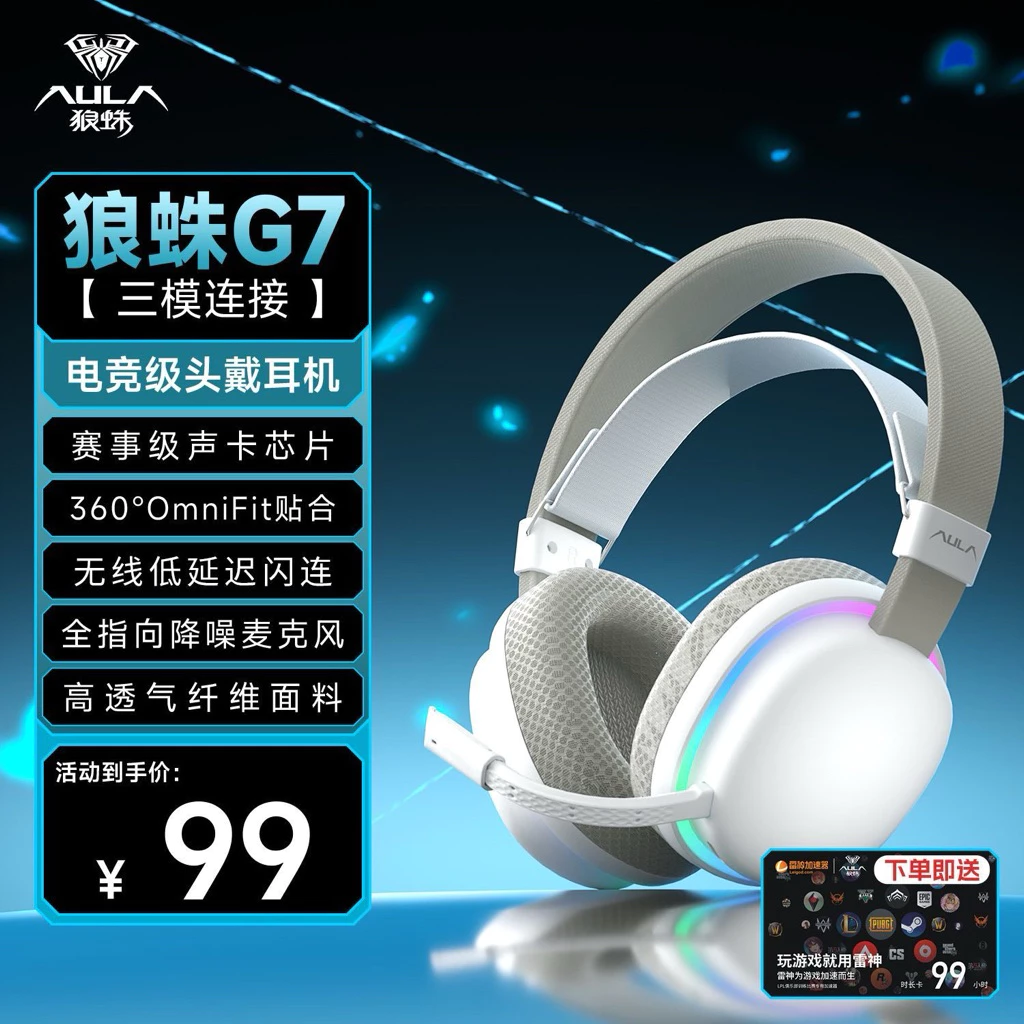 Tai nghe Gaming không dây Aula G7 | G7 PRO  3mode (Typec / 2,4 ghz / Bluetooth 5.0)