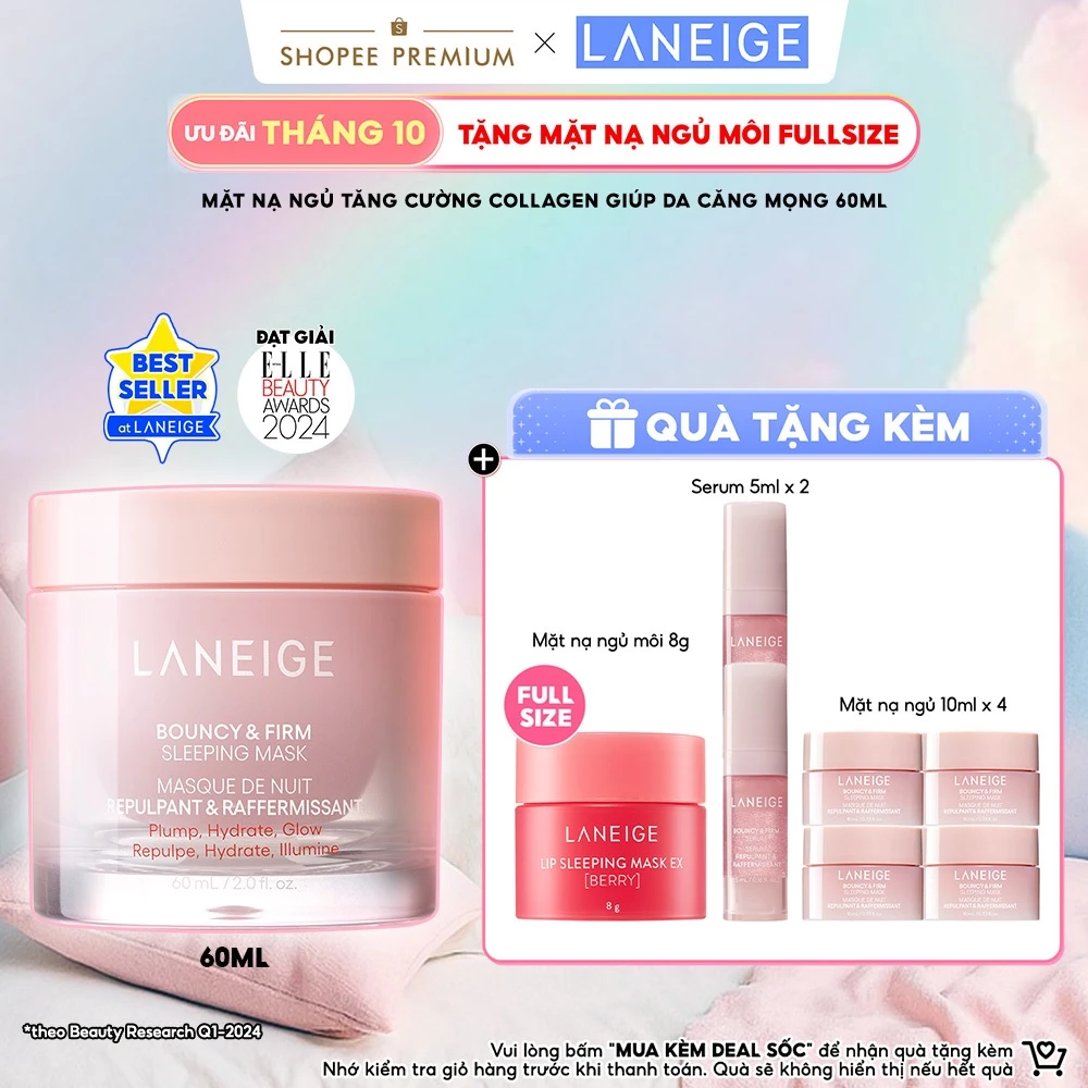 Mặt Nạ Ngủ Laneige Bouncy & Firm Sleeping Mask 60ml tăng cường collagen và làm săn chắc