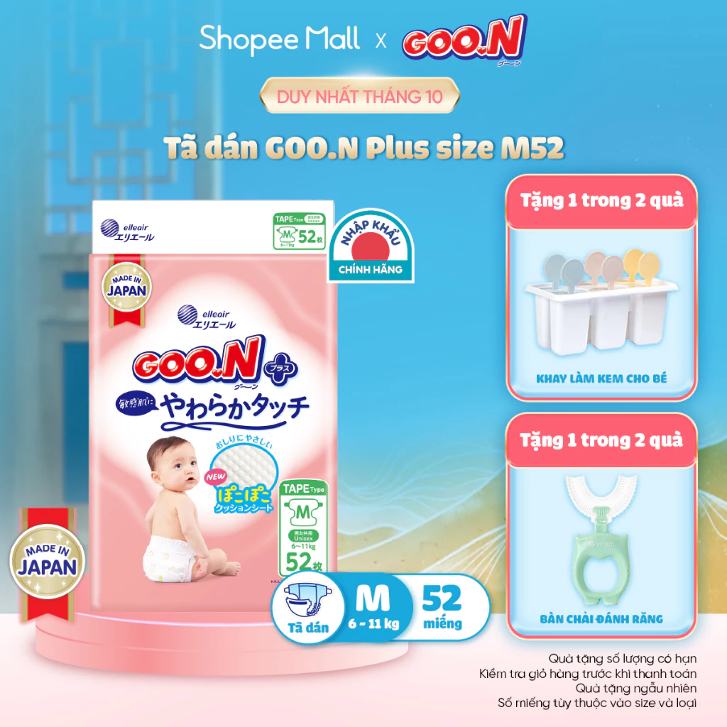 Tã/Bỉm dán GOO.N Plus Nhập Khẩu Nhật Bản Cao cấp, mềm mại, siêu thấm hút, an toàn cho bé size M52/L44