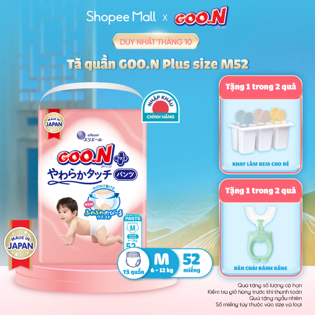 Tã/Bỉm quần GOO.N Plus Nhập Khẩu Nhật Bản Cao cấp, mềm mại, siêu thấm hút, an toàn cho bé size M52/L44/XL38/XXL28