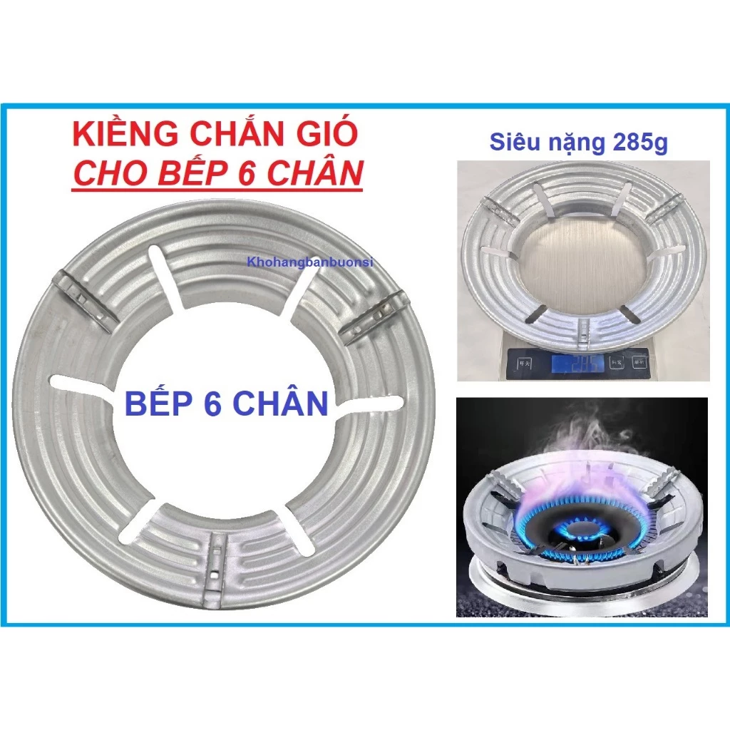 KIỀNG CHẮN GIÓ SIÊU TIẾT KIỆM GA- KIỀNG CHẮN GIÓ CHO BẾP 6 CHÂN- KIỀNG CHẮN GIÓ LOẠI SIÊU DÀY