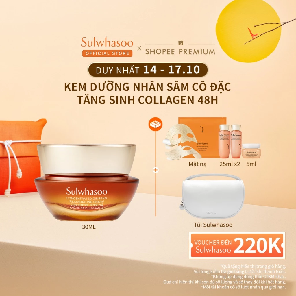 Kem Nhân Sâm Cô Đặc Dưỡng Da Săn Chắc Concentrated Ginseng Rejuvenating Cream 30ml