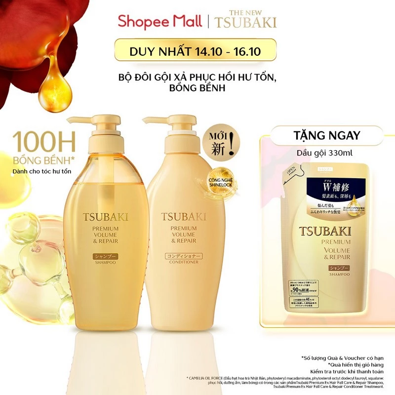 Bộ đôi Gội xả Phục hồi & bồng bềnh Tsubaki Premium Volume & Repair 450mlx2