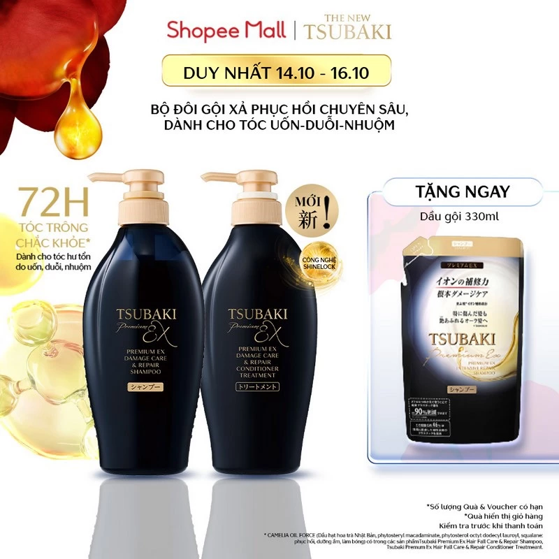 Bộ đôi Gội xả Phục hồi chuyên sâu Tsubaki Premium Ex Damage Care & Repair 450mlx2