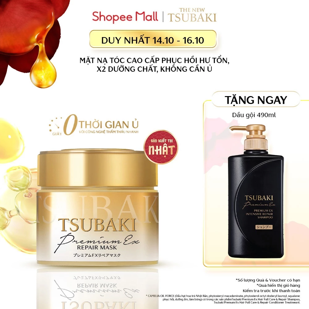 Mặt nạ tóc Phục hồi hư tổn tóc cao cấp Tsubaki Premium Repair Mask 180g