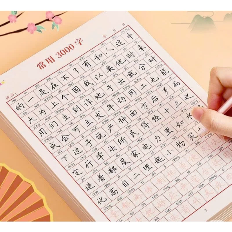 Vở luyện viết 3000 chữ Hán thông dụng có Pinyin(Tặng 1 bút 10 ngòi bay màu )