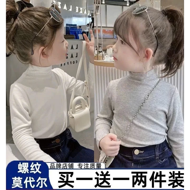 Áo giữ nhiệt cổ cao 3cm,chất len tăm ấm áp cho bé yêu, 3 màu, size 8-16 kg